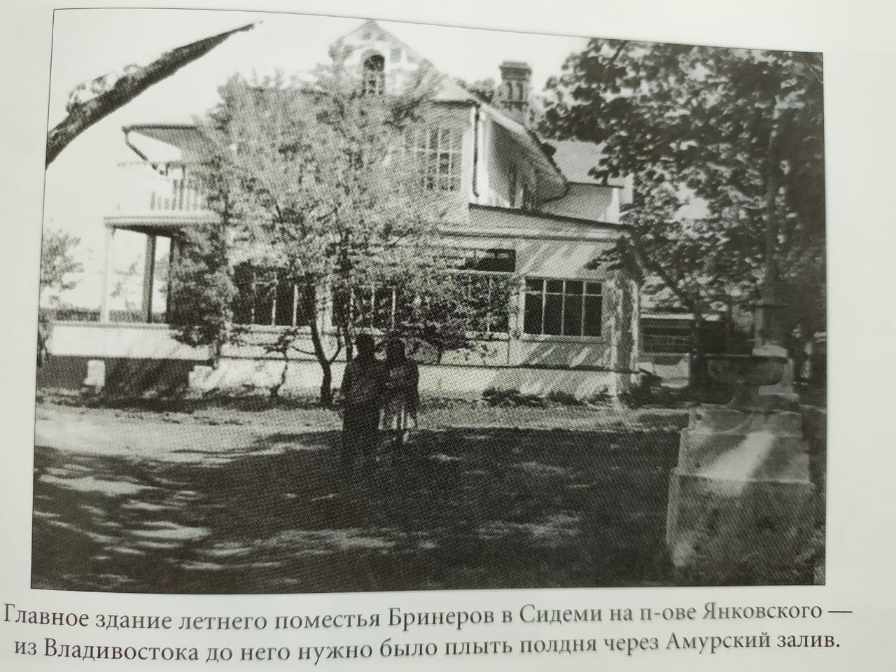 ледник для хранения китового мяса безверхово. IMG 20190724 WA0005. ледник для хранения китового мяса безверхово фото. ледник для хранения китового мяса безверхово-IMG 20190724 WA0005. картинка ледник для хранения китового мяса безверхово. картинка IMG 20190724 WA0005. Слева направо: Г.И. Каневская, Е.Н. Давидюк, Г.Н. Бережная, М.А. Морозова, И.К. Капран,